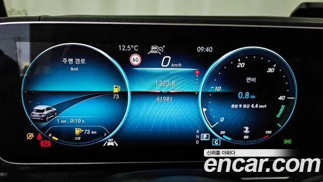 2021 Mercedes-Benz GLE-Class W167 GLE300d 4MATIC Sold VIN W1NFB1KB5MA310971 – dashboard