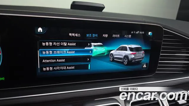 2022 Mercedes-Benz GLE-Class W167 GLE350e 4MATIC Sold VIN W1NFB5EB111111111 – interior seats