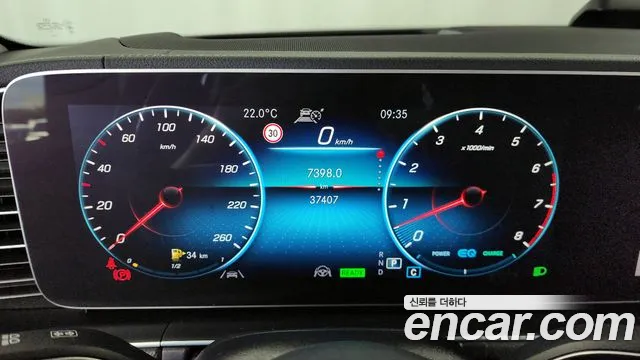 2022 Mercedes-Benz GLE-Class W167 GLE450 4MATIC Sold VIN W1NFB5KB1NA673857 – photo 28