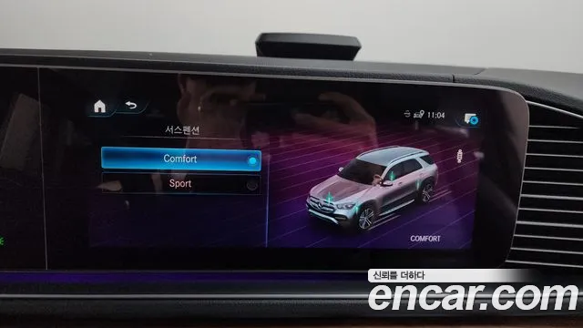 2020 Mercedes-Benz GLE-Class W167 GLE450 4MATIC Sold VIN W1NFB5KB3LA187502 – photo 31