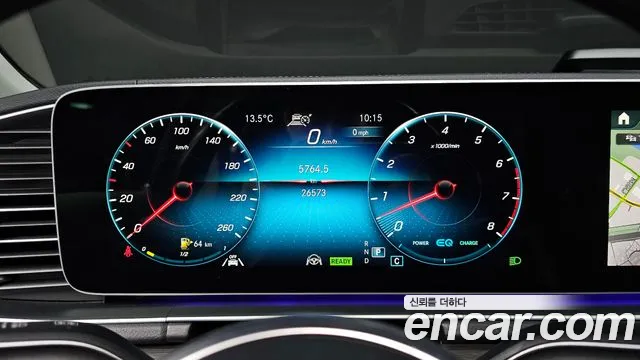 2023 Mercedes-Benz GLE-Class W167 GLE450 4MATIC Sold VIN W1NFB5KB3PA857443 – interior seats