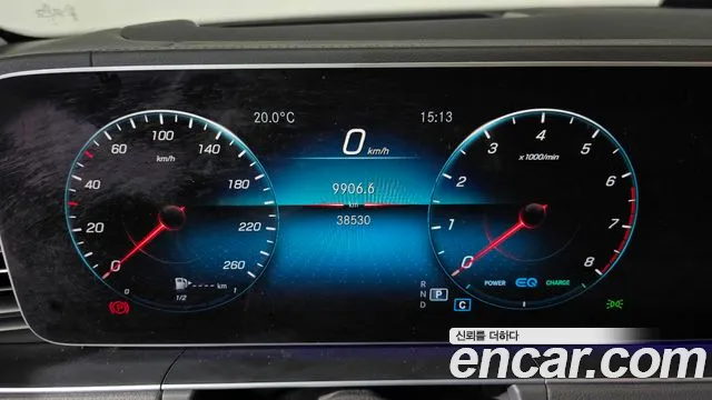2020 Mercedes-Benz GLE-Class W167 GLE450 4MATIC Sold VIN W1NFB5KB7LA232912 – photo 19