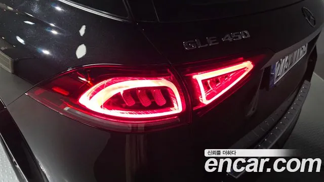 2021 Mercedes-Benz GLE-Class W167 GLE450 4MATIC VIN W1NFB5KBXMA383468