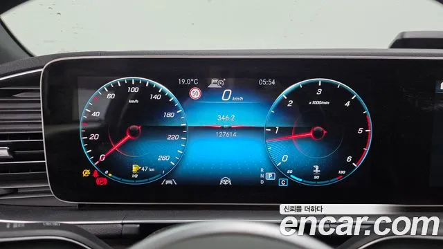 2021 Mercedes-Benz GLE-Class W167 GLE400d 4MATIC Coupe Sold VIN W1NFD2DB3MA296629 – trunk area