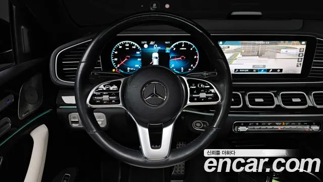 2022 Mercedes-Benz GLE-Class W167 GLE400d 4MATIC Coupe Sold VIN W1NFD2DBXNA826337 – photo 19 2022 Mercedes-Benz GLE-Class W167 GLE400d 4MATIC Coupe Sold VIN W1NFD2DBXNA826337 – photo 19