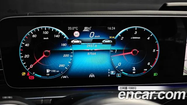 2022 Mercedes-Benz GLS-Class X167 GLS400d 4MATIC Sold VIN W1NFF2DE7NA750712 – photo 29