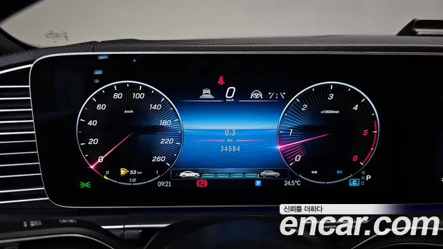 2024 Mercedes-Benz GLS-Class X167 GLS450d 4MATIC Sold VIN W1NFF3DE8RB211750 – rear exterior
