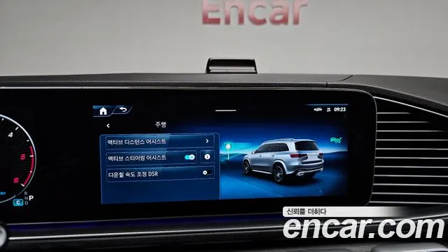 2024 Mercedes-Benz GLS-Class X167 GLS450d 4MATIC Sold VIN W1NFF3DE8RB211750 – trunk area
