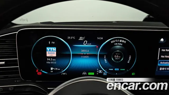 2021 Mercedes-Benz GLS-Class X167 GLS580 4MATIC Sold VIN W1NFF8GE5MA486287 – dashboard
