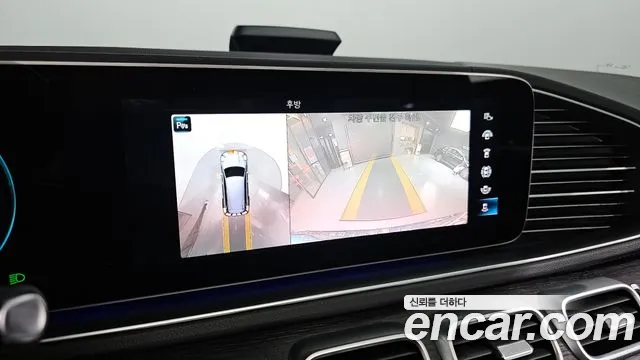 2021 Mercedes-Benz GLS-Class X167 GLS580 4MATIC Sold VIN W1NFF8GE5MA486287 – engine bay
