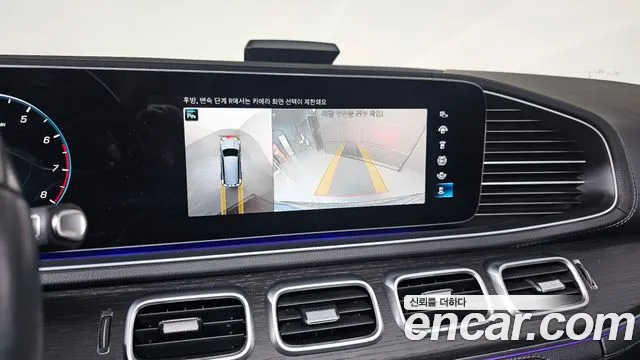 2023 Mercedes-Benz GLS-Class X167 GLS580 4MATIC Sold VIN W1NFF8GE7PA915630 – rear exterior