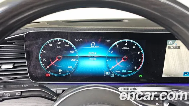 2023 Mercedes-Benz GLS-Class X167 GLS580 4MATIC Sold VIN W1NFF8GE7PA915630 – photo 13