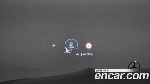 2023 Mercedes-Benz GLS-Class X167 Maybach GLS600 4MATIC Manufakur Sold VIN W1NFF8HB5PA925979 – dashboard 2023 Mercedes-Benz GLS-Class X167 Maybach GLS600 4MATIC Manufakur Sold VIN W1NFF8HB5PA925979 – dashboard