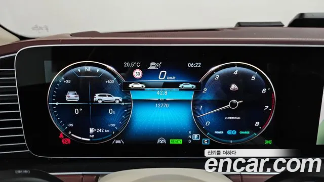 2023 Mercedes-Benz GLS-Class X167 Maybach GLS600 4MATIC Manufakur Sold VIN W1NFF8HB5PA925979 – trunk area 2023 Mercedes-Benz GLS-Class X167 Maybach GLS600 4MATIC Manufakur Sold VIN W1NFF8HB5PA925979 – trunk area