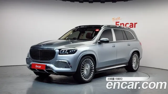 2023 Mercedes-Benz GLS-Class X167 Maybach GLS600 4MATIC Manufakur VIN W1NFF8HBXPA916291