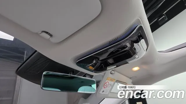 2023 Mercedes-Benz EQE SUV X294 EQE500 4MATIC Sold VIN W1NGM2CBXPA025464 – undercarriage