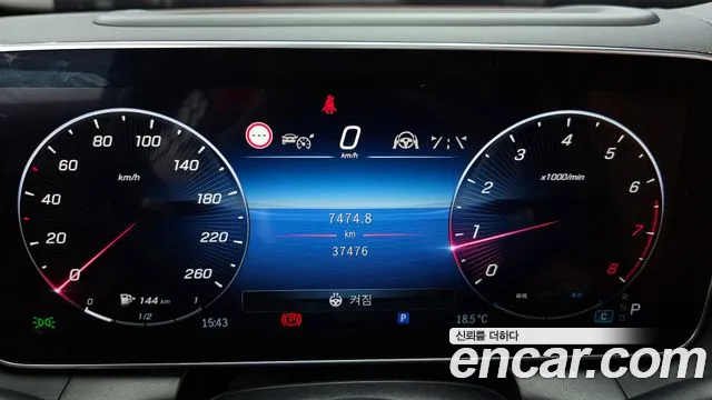 2023 Mercedes-Benz Glc-Class X254 Glc300 4matic Amg Line Sold VIN W1NKM4HB3PF049056 – front exterior