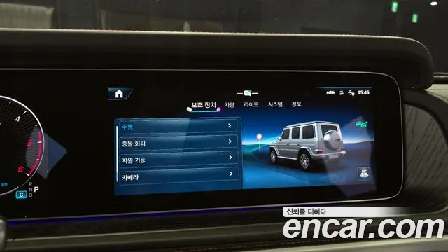 2025 Mercedes-Benz G-Class W465 G450d Manufaktur Sold VIN W1NWC1AB6SX054865 – photo 21