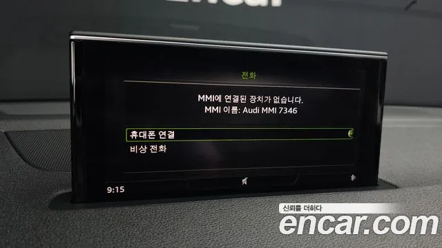 2019 Audi Q7 (4M) 45 TFSI Quattro Sold VIN WAUZZZ4M6KD047346 – photo 32 2019 Audi Q7 (4M) 45 TFSI Quattro Sold VIN WAUZZZ4M6KD047346 – photo 32