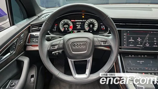 2021 Audi Q7 (4M) 45 TDI Quattro Premium Sold VIN WAUZZZ4M8MD005067 – photo 16