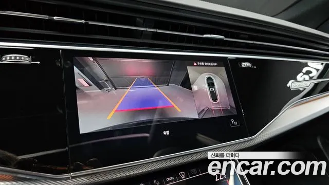 2021 Audi Q8 (4M) 45 TDI Quattro Premium Sold VIN WAUZZZF10MD004899 – odometer reading