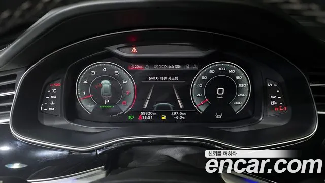 2023 Audi Q8 (4M) 55 TFSI Quattro Premium Sold VIN WAUZZZF15PD003753 – dashboard