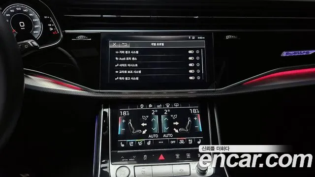 2020 Audi Q8 (4M) 45 TDI Quattro Premium Sold VIN WAUZZZF16LD013766 – dashboard