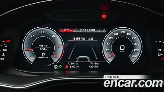 2020 Audi Q8 (4M) 45 TDI Quattro Premium Sold VIN WAUZZZF16LD013766 – trunk area