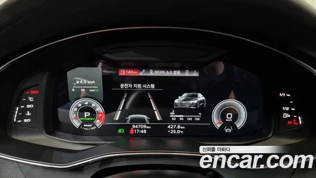 2021 Audi A7 (4K) 55 TFSI Quattro Premium Sold VIN WAUZZZF22MN104778 – engine bay