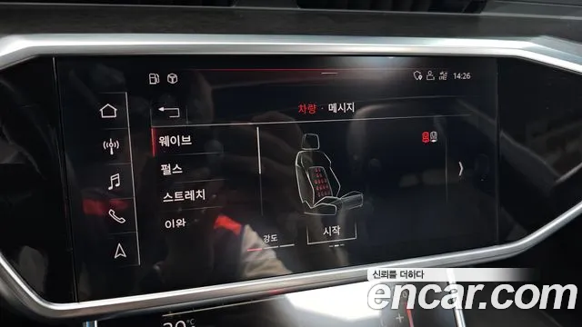 2020 Audi A7 (4K) 55 TFSI Quattro Premium Sold VIN WAUZZZF23LN080361 – interior seats 2020 Audi A7 (4K) 55 TFSI Quattro Premium Sold VIN WAUZZZF23LN080361 – interior seats