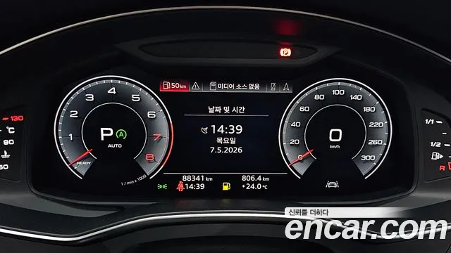 2020 Audi A7 (4K) 55 TFSI Quattro Premium Sold VIN WAUZZZF23LN080361 – trunk area 2020 Audi A7 (4K) 55 TFSI Quattro Premium Sold VIN WAUZZZF23LN080361 – trunk area
