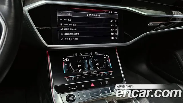 2022 Audi A6 (C8) 40 TDI Premium Sold VIN WAUZZZF25NN063046 – interior seats 2022 Audi A6 (C8) 40 TDI Premium Sold VIN WAUZZZF25NN063046 – interior seats