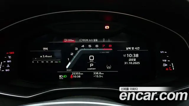 2022 Audi A6 (C8) 45 TFSI Quattro Premium Sold VIN WAUZZZF27NN037208 – engine bay