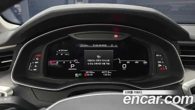 2021 Audi A6 (C8) 45 TFSI Sold VIN WAUZZZF2XMN102342 – engine bay