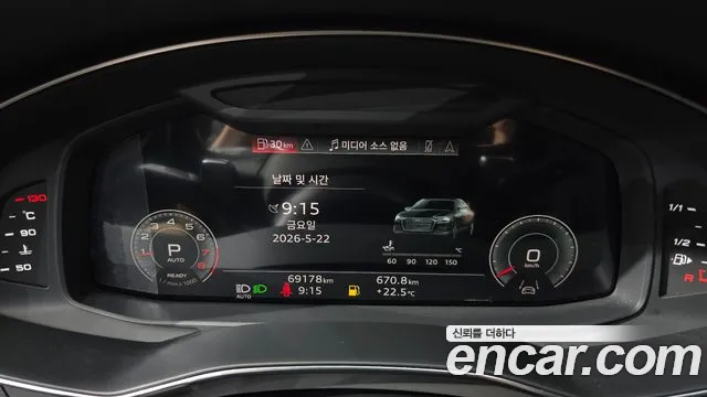 2023 Audi A6 (C8) 45 TFSI Quattro Premium Sold VIN WAUZZZF2XPN080668 – engine bay