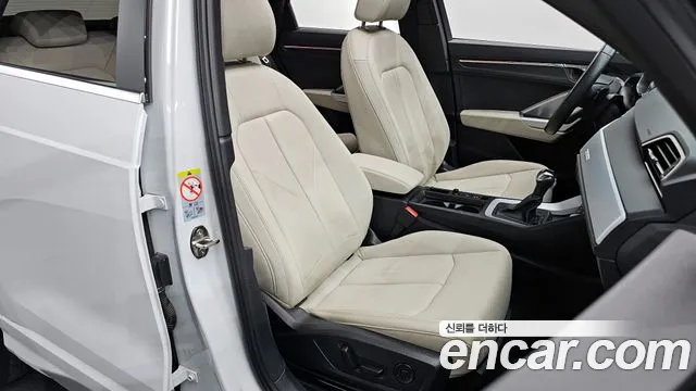 2022 Audi Q3 (F3) 35 TDI Quattro Premium Sold VIN WAUZZZF35N1125500 – side profile