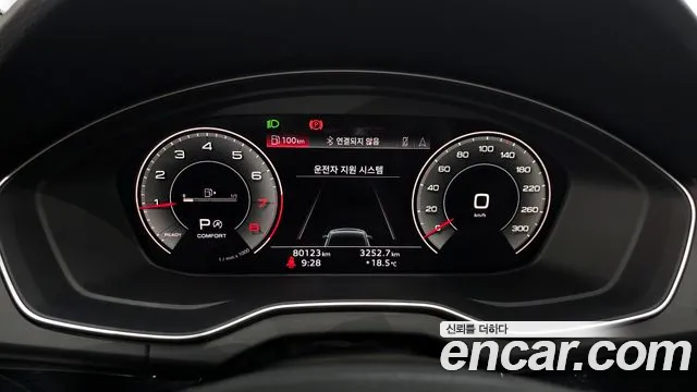 2022 Audi Q5 (FY) 45 TFSI Quattro Premium Sportback Sold VIN WAUZZZFY9N2099229 – trunk area