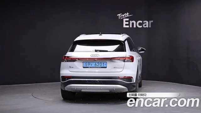 2022 Audi Q4 e-tron (F4) 40 Premium Sold VIN WAUZZZFZ8NP043195 – undercarriage