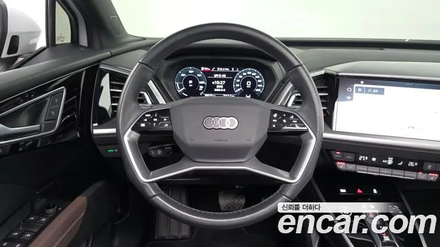 2022 Audi Q4 e-tron (F4) 40 Premium Sold VIN WAUZZZFZ8NP043987 – undercarriage 2022 Audi Q4 e-tron (F4) 40 Premium Sold VIN WAUZZZFZ8NP043987 – undercarriage