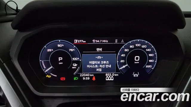 2025 Audi Q4 e-tron (F4) 45 Premium Sold VIN WAUZZZFZ8SP052846 – trunk area
