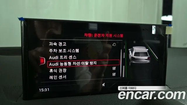 2023 Audi Q2 35 TDI Premium Sold VIN WAUZZZGA8PA049254 – exterior detail