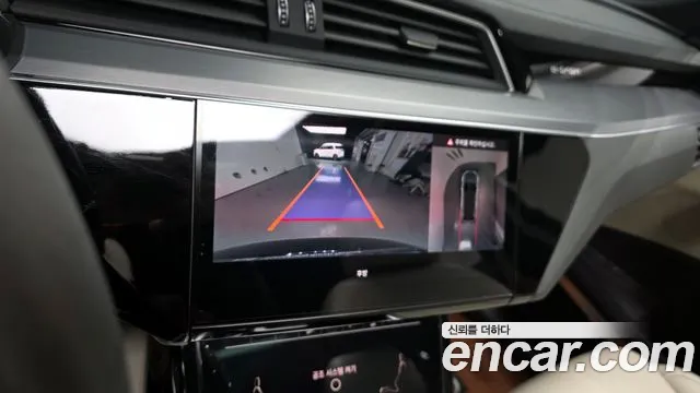 2022 Audi e-tron 55 Quattro Sold VIN WAUZZZGE0NB006456 – engine bay
