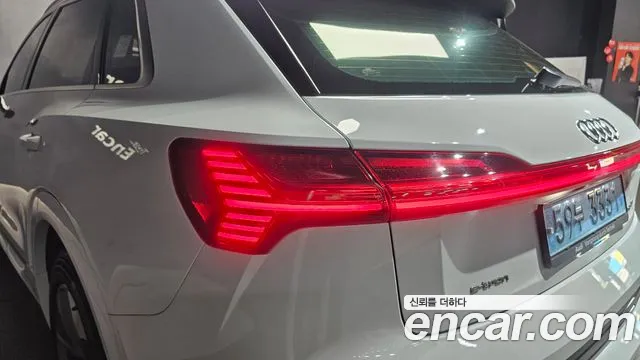 2022 Audi e-tron 55 Quattro Sold VIN WAUZZZGE3NB027348 – engine bay