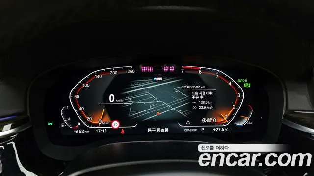 2022 BMW 5 Series (G30) 520i M Sport Sold VIN WBA11BH00NWX67608 – engine bay