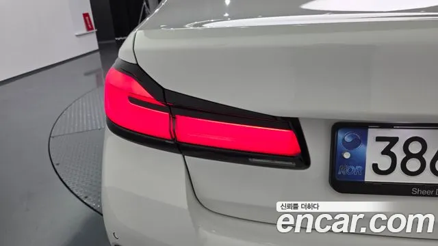 2023 BMW 5 Series (G30) 520i M Sport VIN WBA11BH00PCN11568
