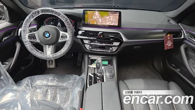 2023 BMW 5Series (G30) 520i M Sport Sold VIN WBA11BH00PWX88655 – photo 30