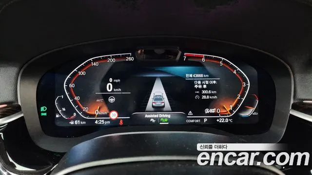 2022 BMW 5 Series (G30) 520i Luxury Sold VIN WBA11BH01NCK96344 – dashboard