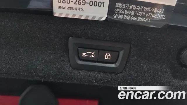 2023 BMW 5Series (G30) 520i M Sport Sold VIN WBA11BH01PCM87572 – interior seats