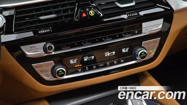 2023 BMW 5Series (G30) 520i M Sport Sold VIN WBA11BH01PWX90091 – trunk area