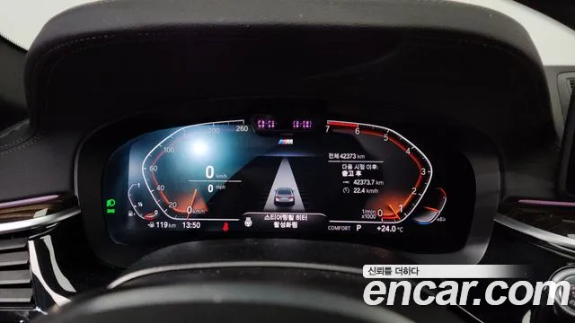 2022 BMW 5 Series (G30) 520i M Sport Sold VIN WBA11BH03NWX68817 – rear exterior
